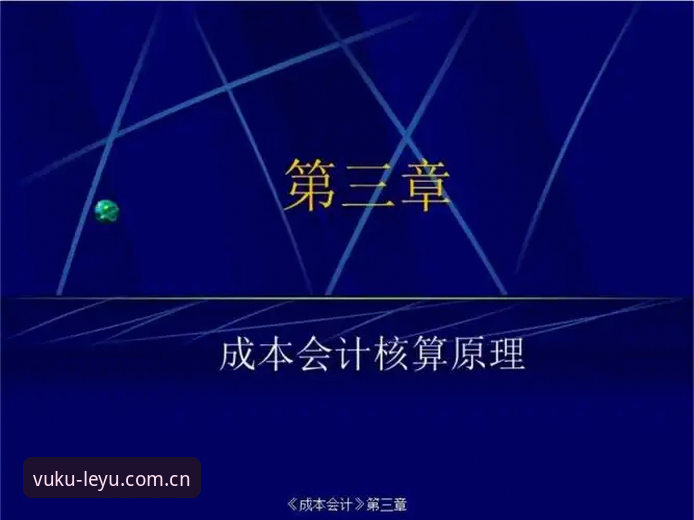 乐鱼体育平台第四代标识上线——从切换成本到体验收益的全面解析