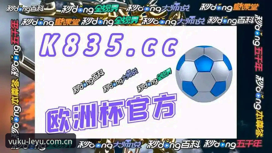 乐鱼体育平台实用指南：leyu sport app下载与第四代标识切换的6个关键细节