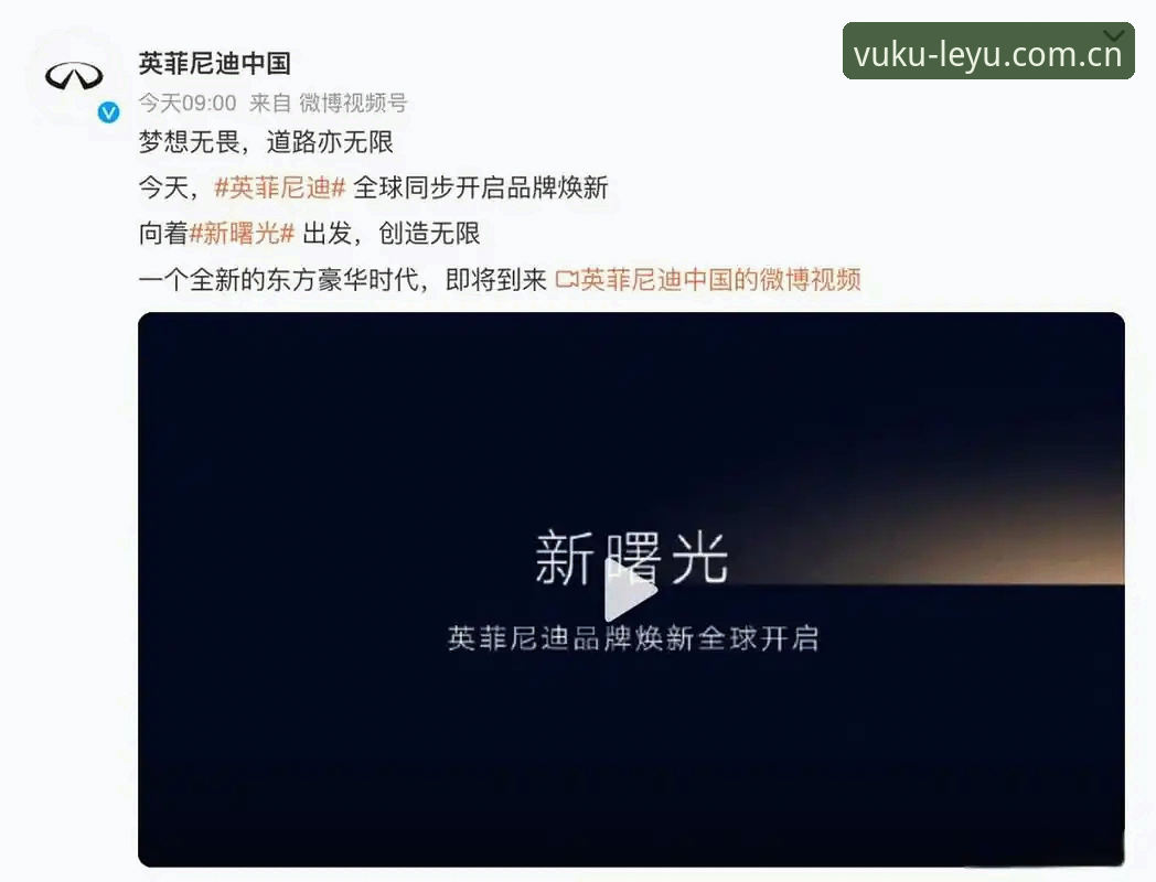标识焕新背后：乐鱼体育平台第四代界面的工程逻辑与体验实录